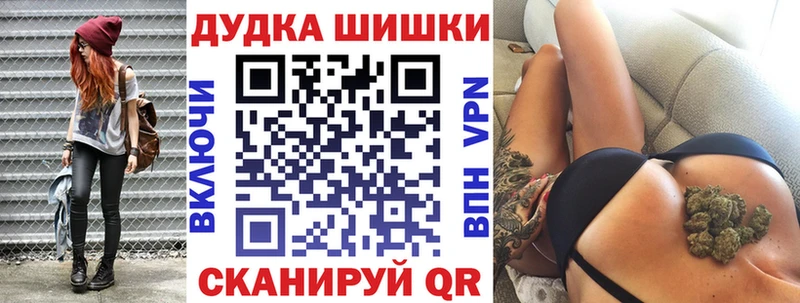Хочу наркоту Геленджик Alpha-PVP  Меф мяу мяу  ГАШ  Марихуана 