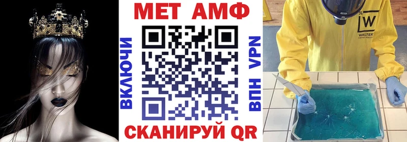 АМФЕТАМИН Розовый Геленджик