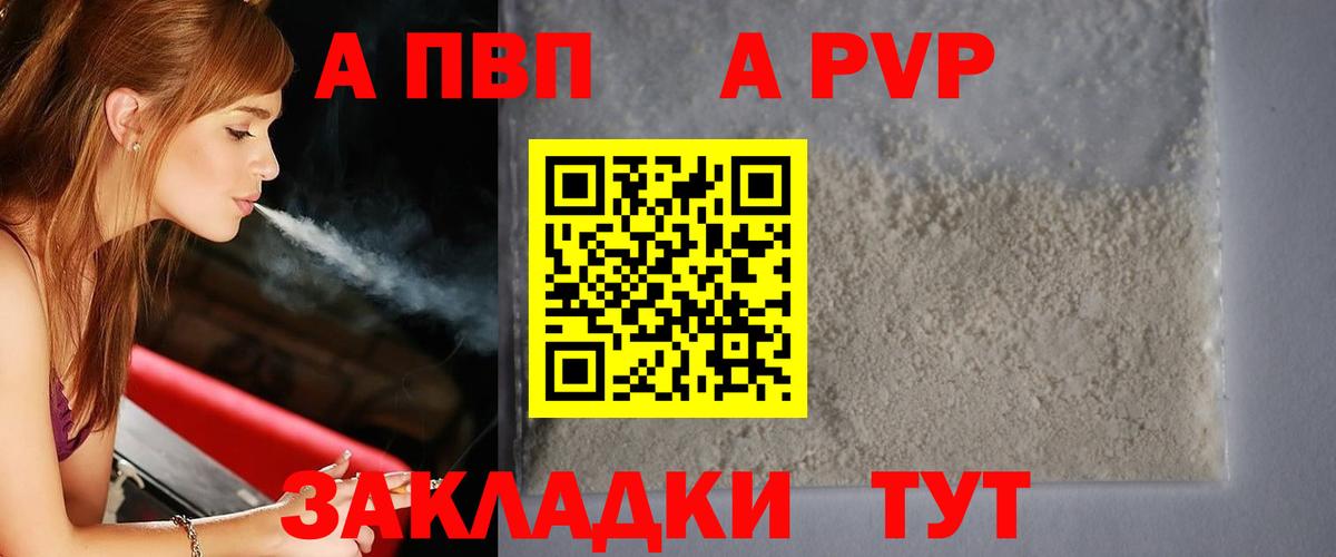 Мефедрон Геленджик