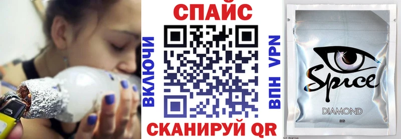 БУТИРАТ буратино  Геленджик 