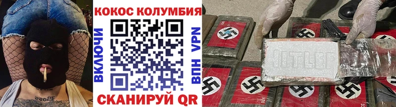 где купить наркоту  дарк нет телеграм  Cocaine Боливия  Геленджик 