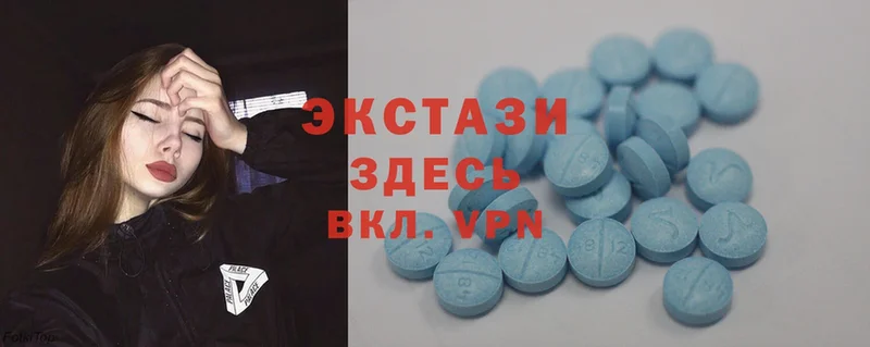 Экстази MDMA  Геленджик 