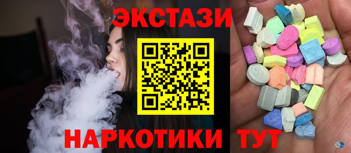 Где купить наркотики?  Мяу-Мяу  Гарик  Геленджик  Вход с VPN  Конопля  COCAIN 