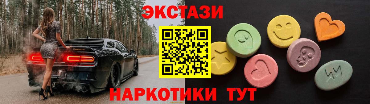 Мефедрон Геленджик