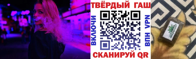 МЕГА как зайти  Геленджик  ГАШ индика сатива 