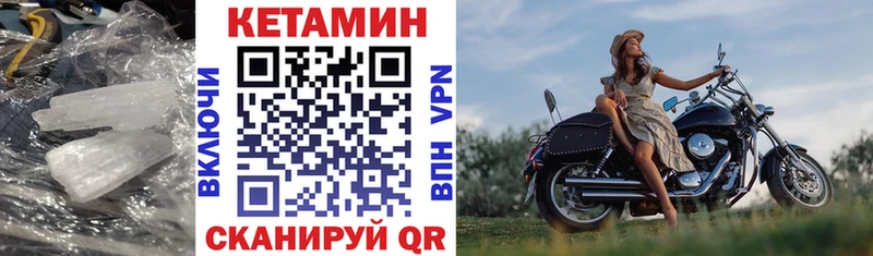 купить наркоту  Геленджик  КЕТАМИН VHQ 
