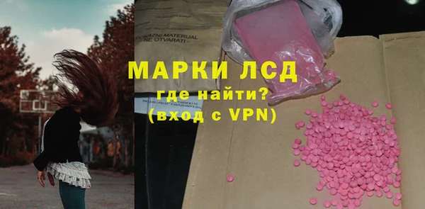альфа пвп VHQ Белая Калитва