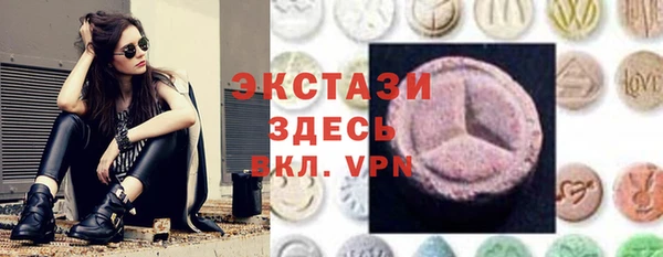 кристаллы Аша