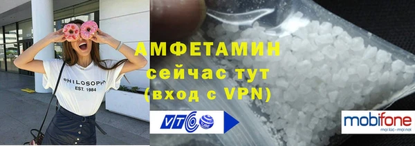 меф Ахтубинск