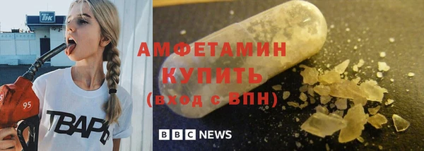 альфа пвп VHQ Белая Калитва