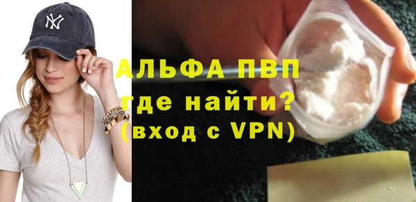 мет Бежецк
