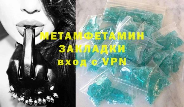 кристаллы Аша