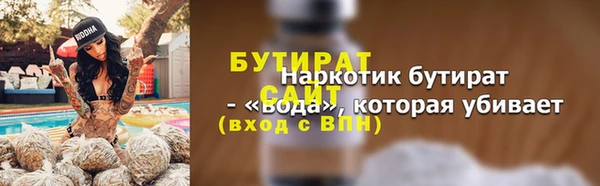 ALPHA-PVP Богданович