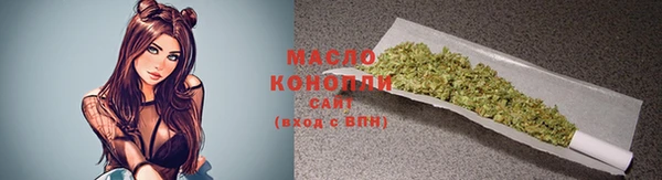 мефедрон мука Бабаево