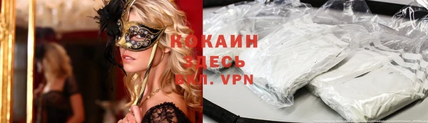 меф Ахтубинск