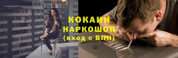 меф Ахтубинск