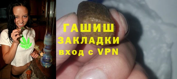 кристаллы Аша