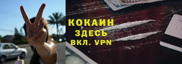 мефедрон мука Бабаево