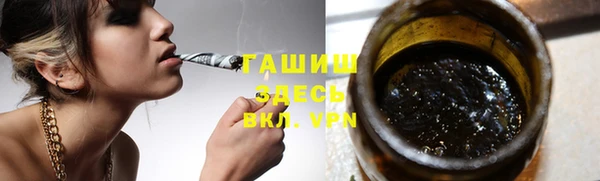меф Ахтубинск