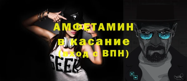 альфа пвп VHQ Белая Калитва