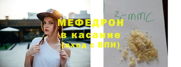 мет Бежецк