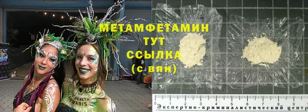 мефедрон мука Бабаево