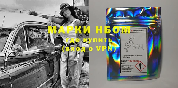 меф Ахтубинск