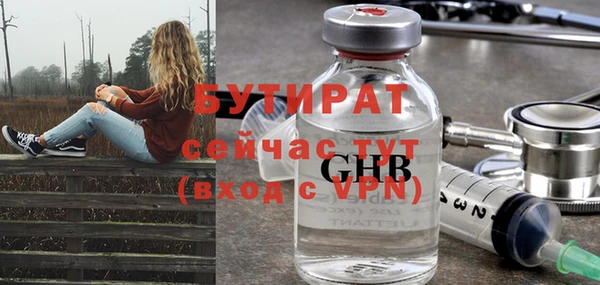 мефедрон мука Бабаево