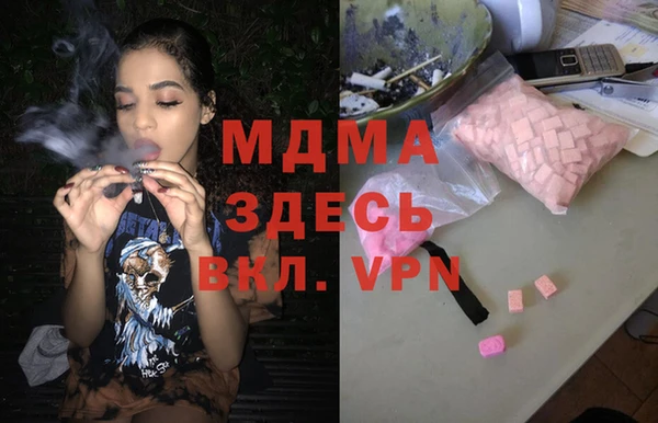 эйфоретик Белая Холуница