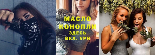 мет Бежецк