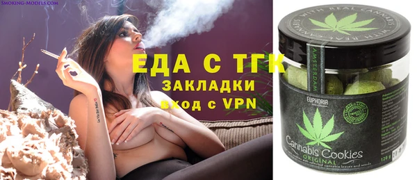 эйфоретик Белая Холуница
