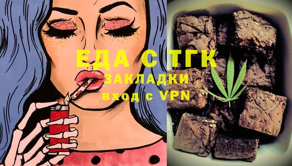 мефедрон мука Бабаево