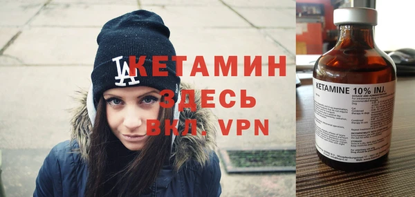 мет Бежецк