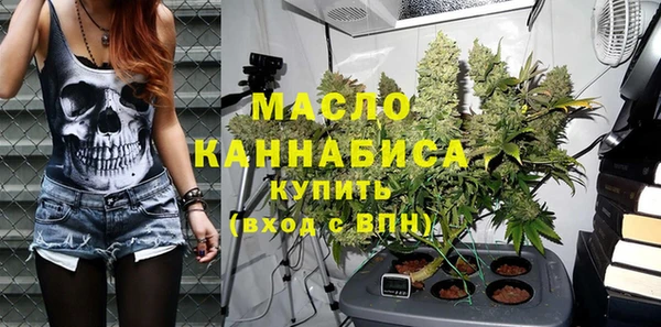 меф Ахтубинск