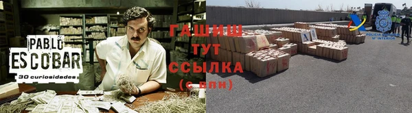 ALPHA-PVP Армянск