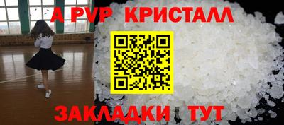 метамфетамин Дубна