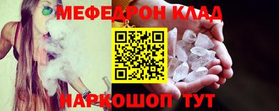 наркотики Абакан