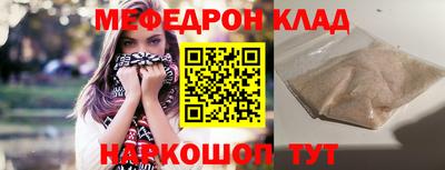 таблы Аргун