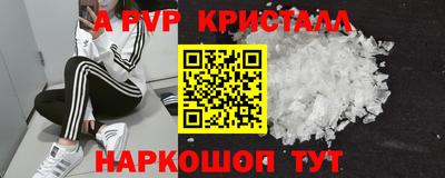 таблы Аргун