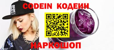 эйфоретик Азнакаево