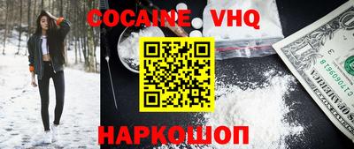 мефедрон Абинск