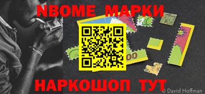 мефедрон Абинск