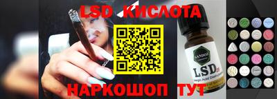 мефедрон Абинск