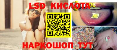 соль курить ск Донской