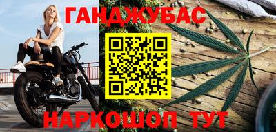 наркотики Абакан