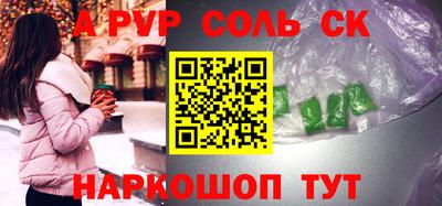 наркотики Абакан