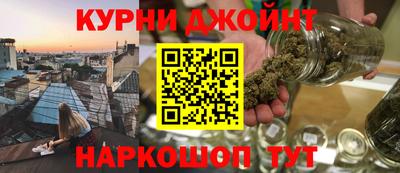 соль курить ск Донской