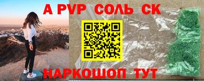 бошки Абакан