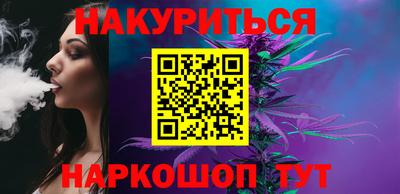 наркотики Абакан