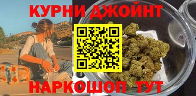 соль курить ск Донской